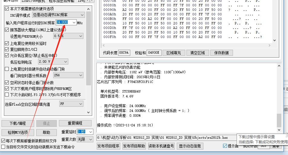 截图202311241600363078.jpg