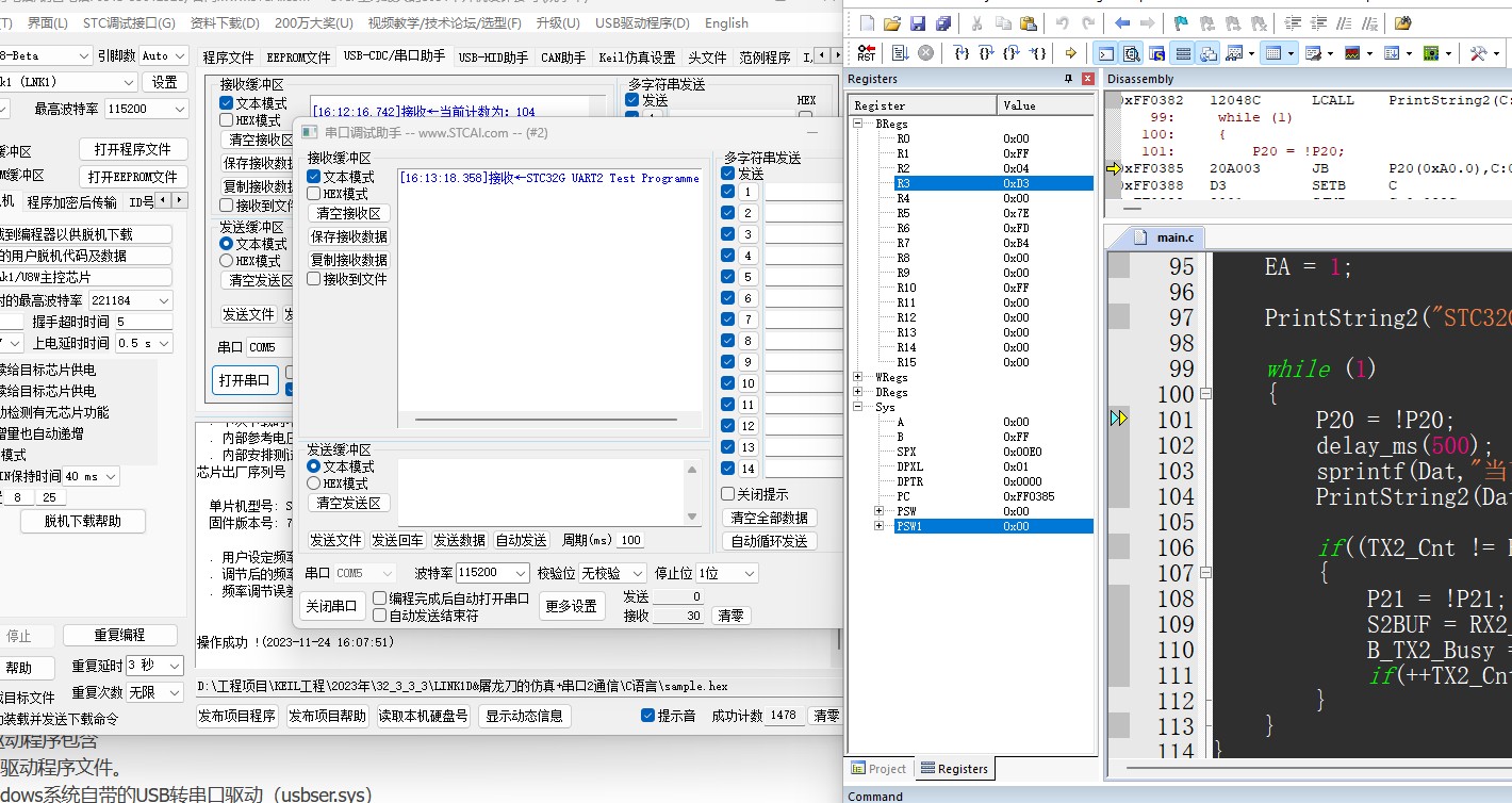 截图202311241614237312.jpg