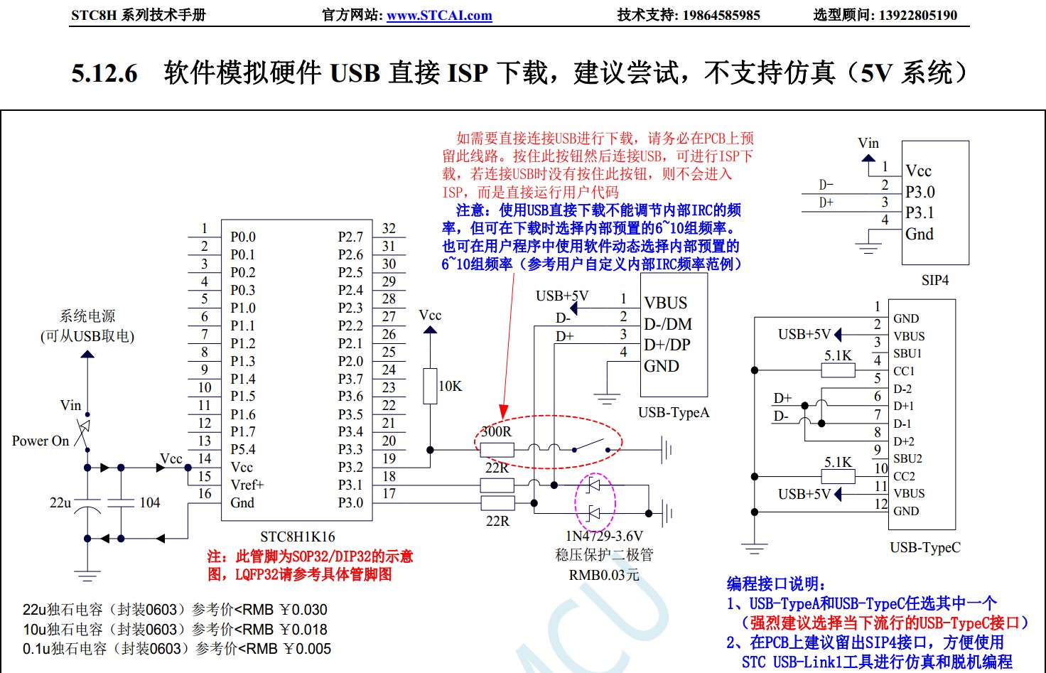 截图202311242254004815.jpg