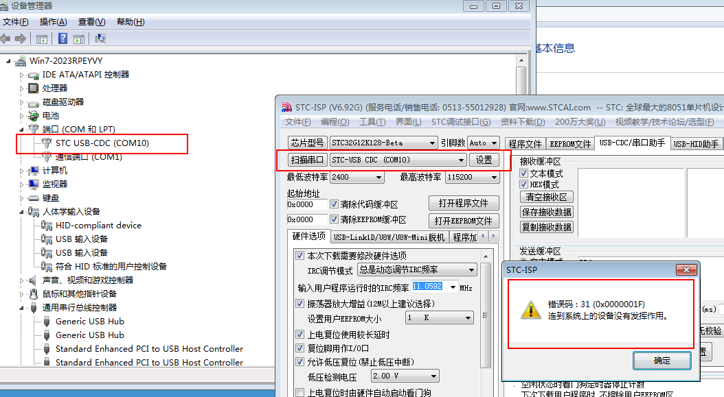 ArSnag_20231125070008.png