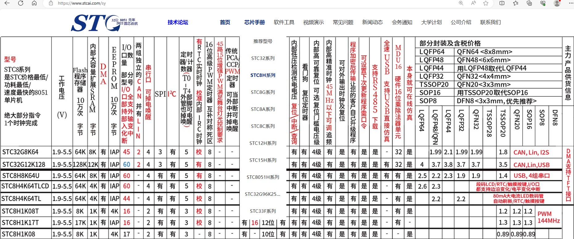 截图202311250807483626.jpg