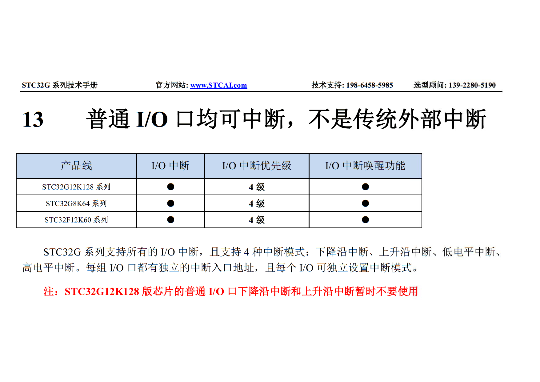 图16.1.png