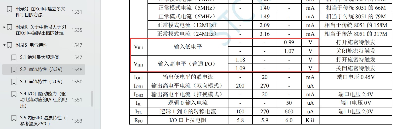 截图202311251527225097.jpg