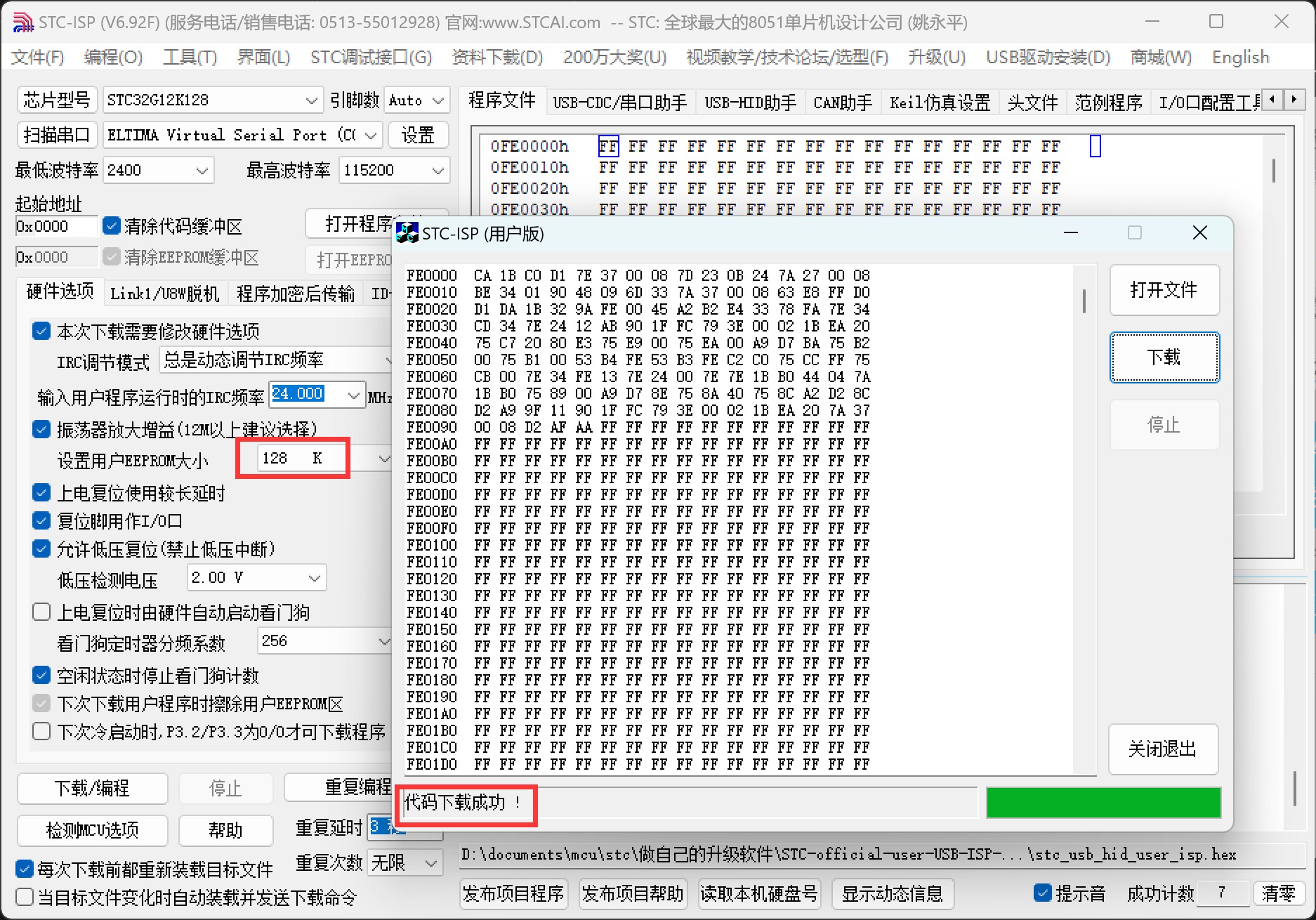 截图202311251633547719.jpg