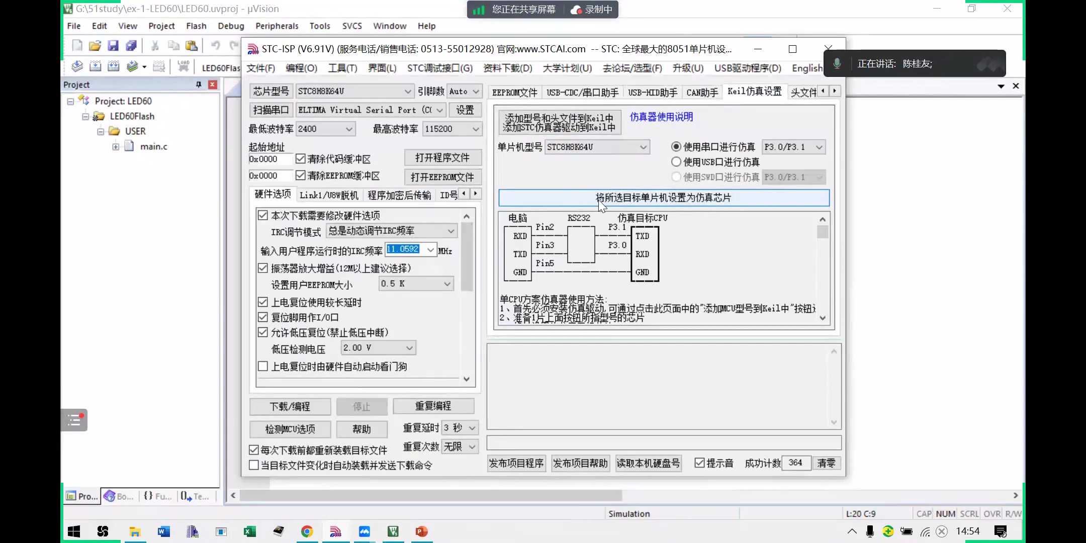 03[00_43_04][20231125-213146].png