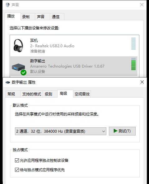 截图202311252247304607.jpg