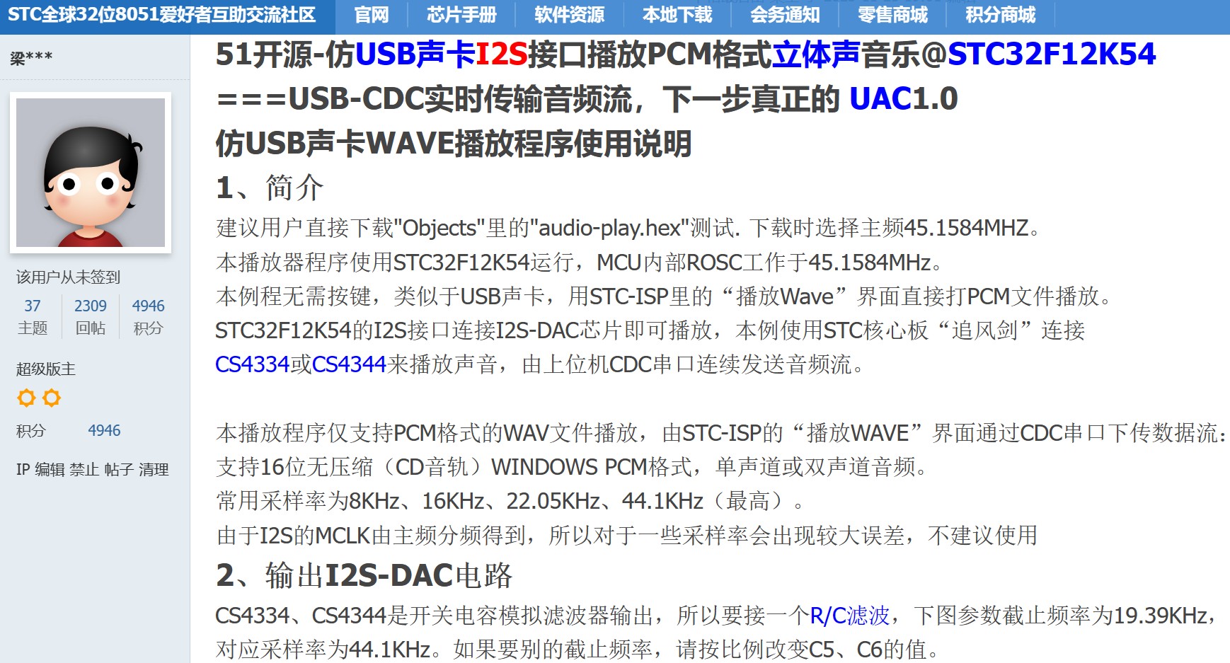 截图202311260744459928.jpg