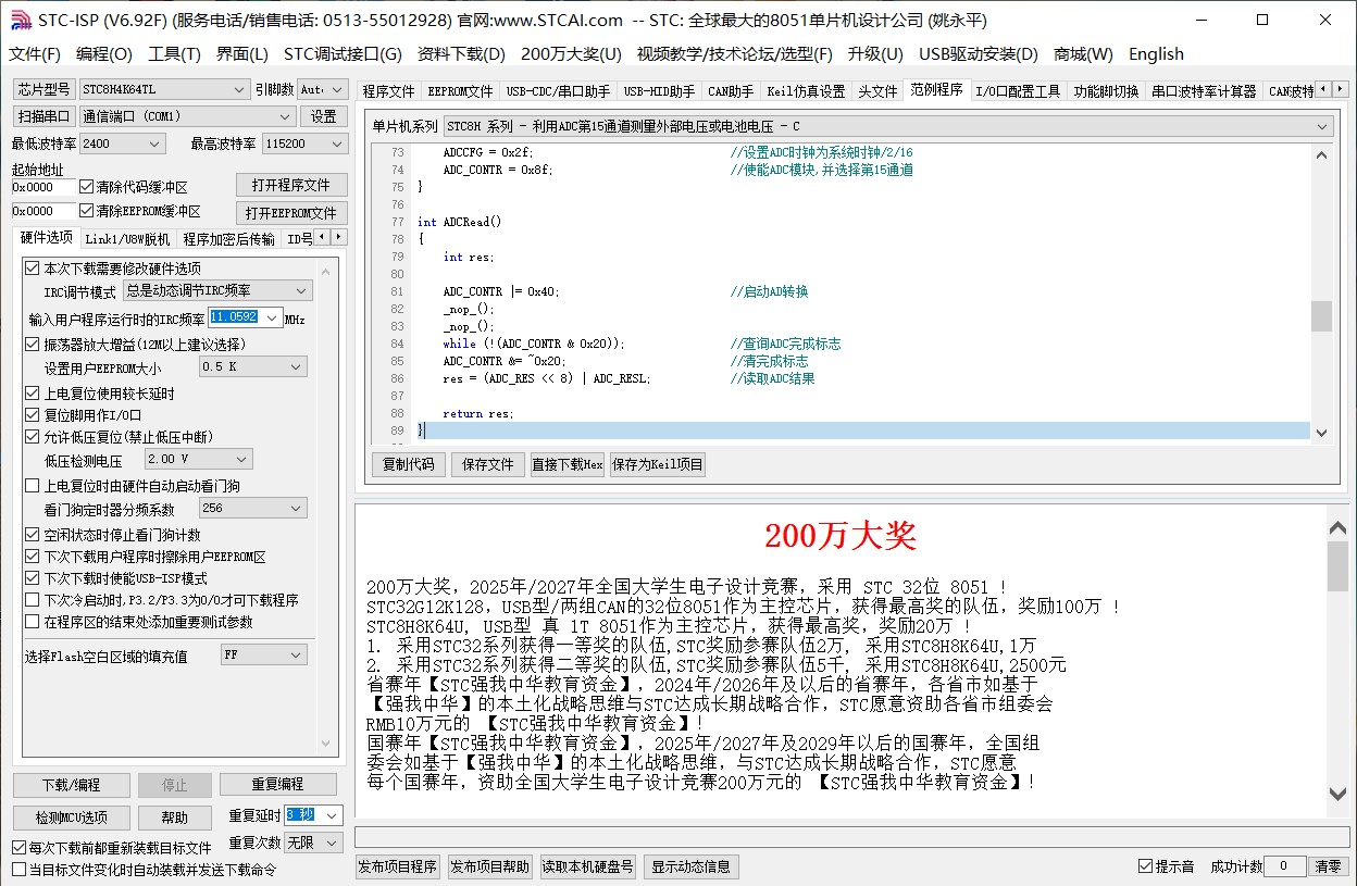 截图202311260824096884.jpg