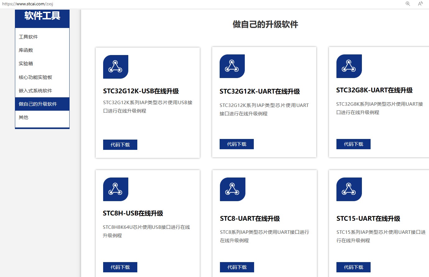 截图202311261536319829.jpg