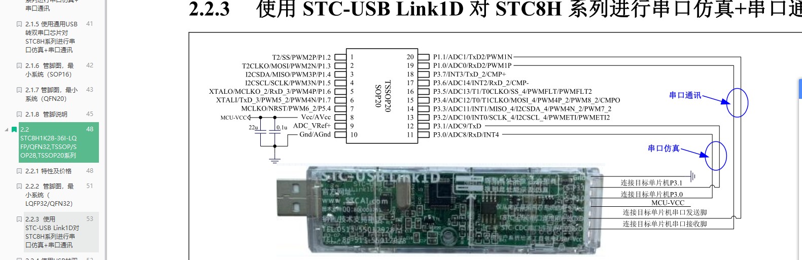 截图202311271002525871.jpg