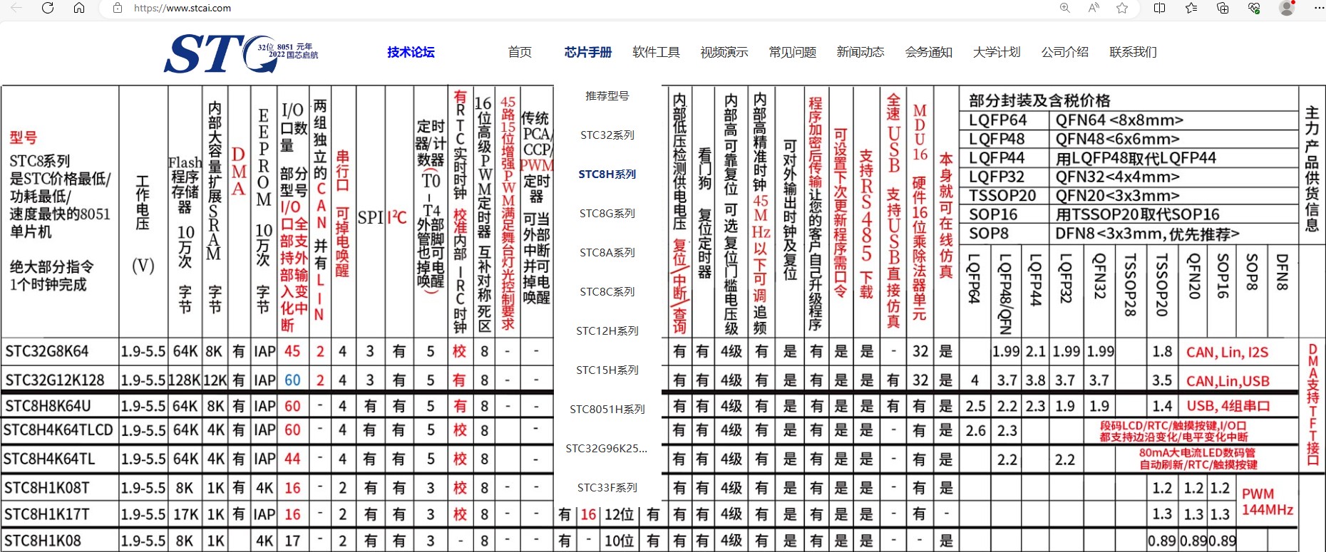 截图202311271003154093.jpg