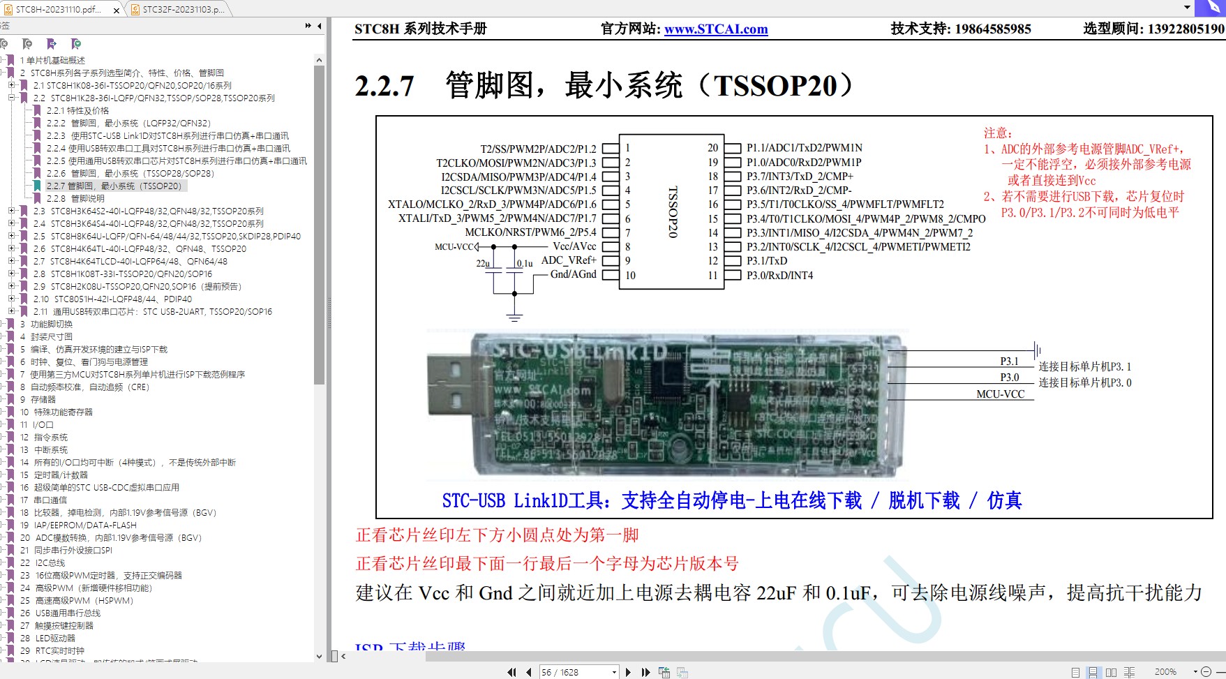 截图202311271005316026.jpg