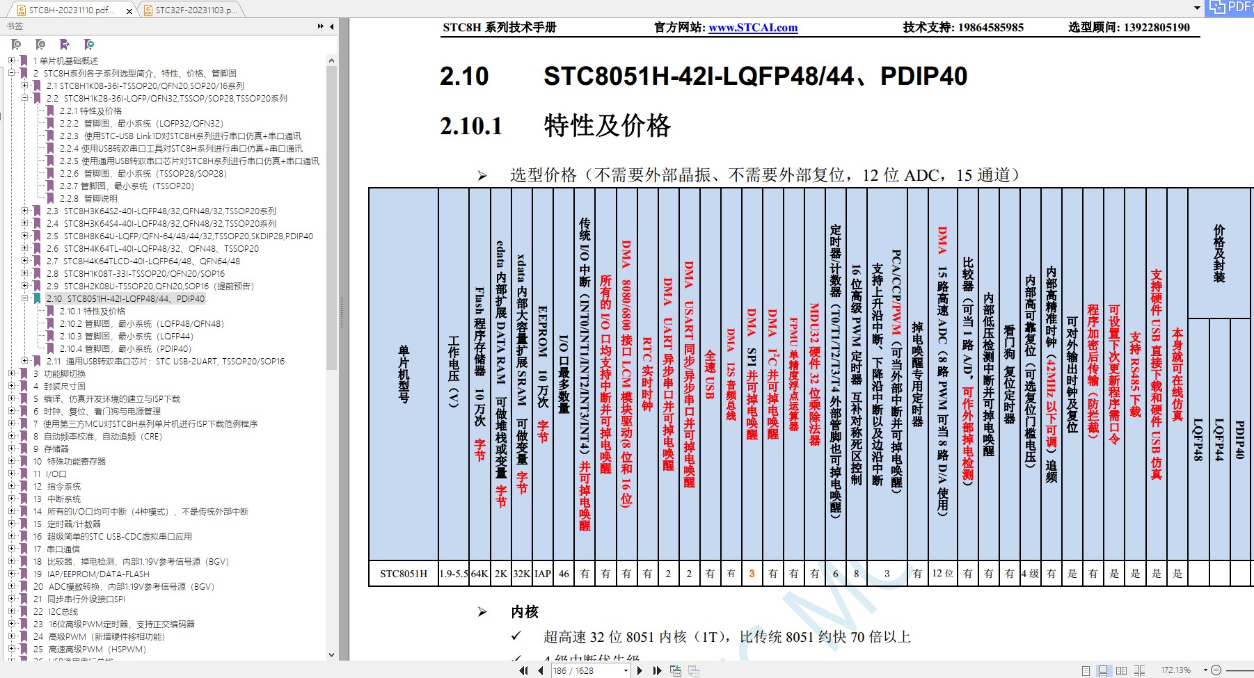 截图202311271017167675.jpg