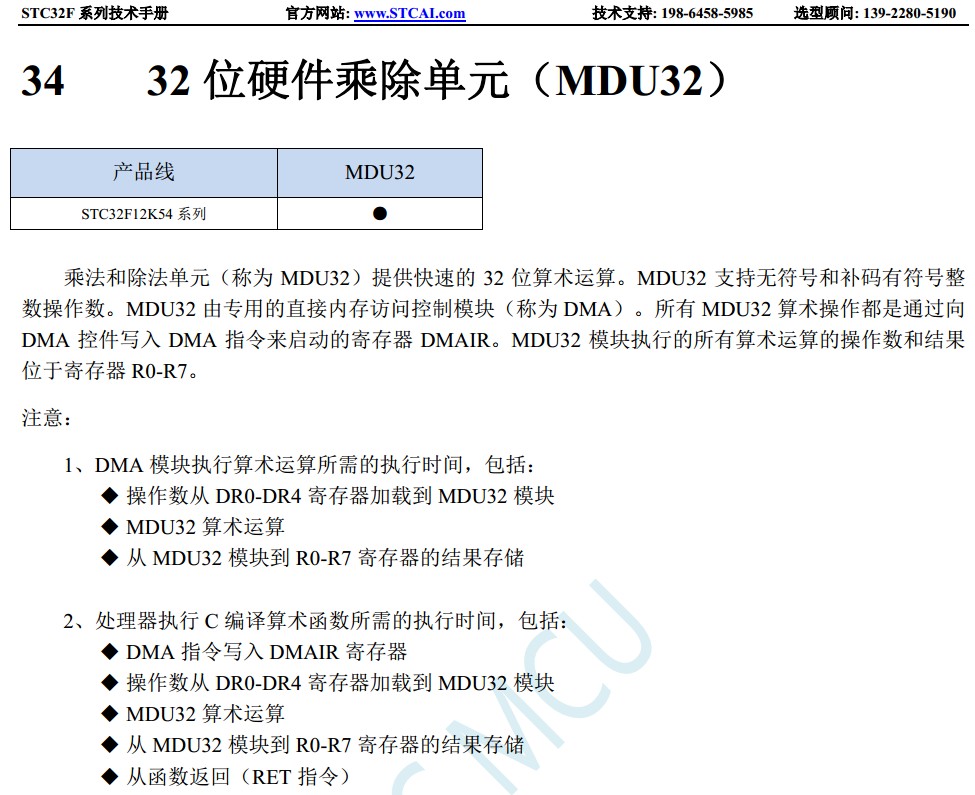 截图202311271030521367.jpg
