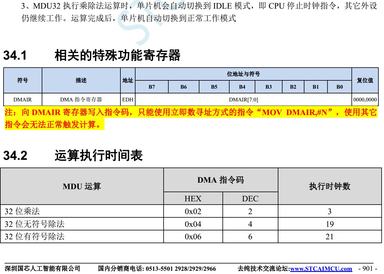 截图202311271031255566.jpg