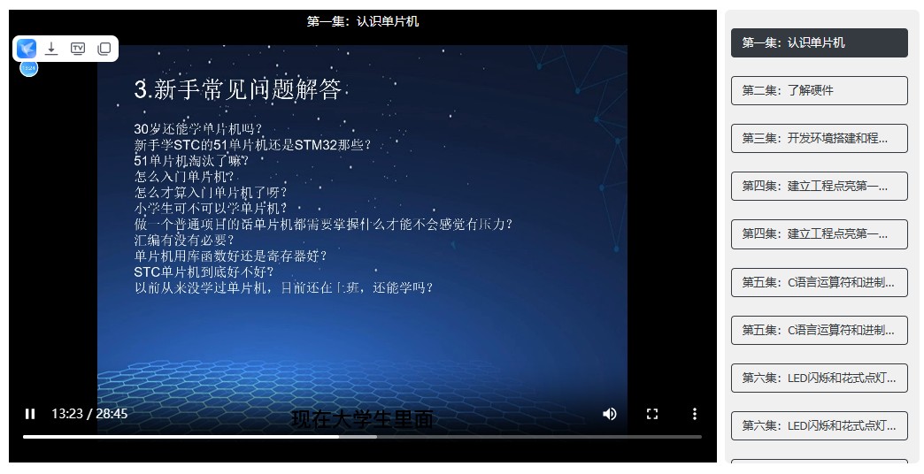 截图202311271437035016.jpg