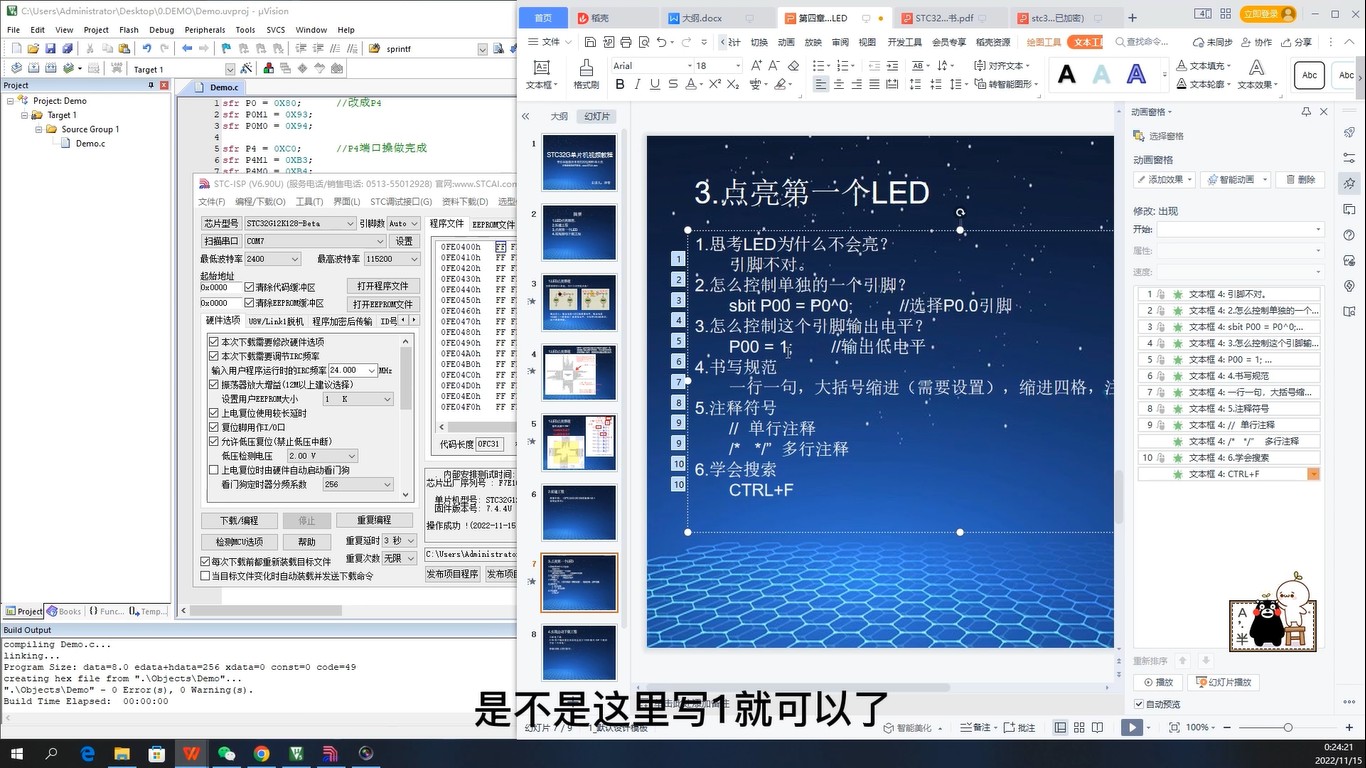 截图202311271841577388.jpg