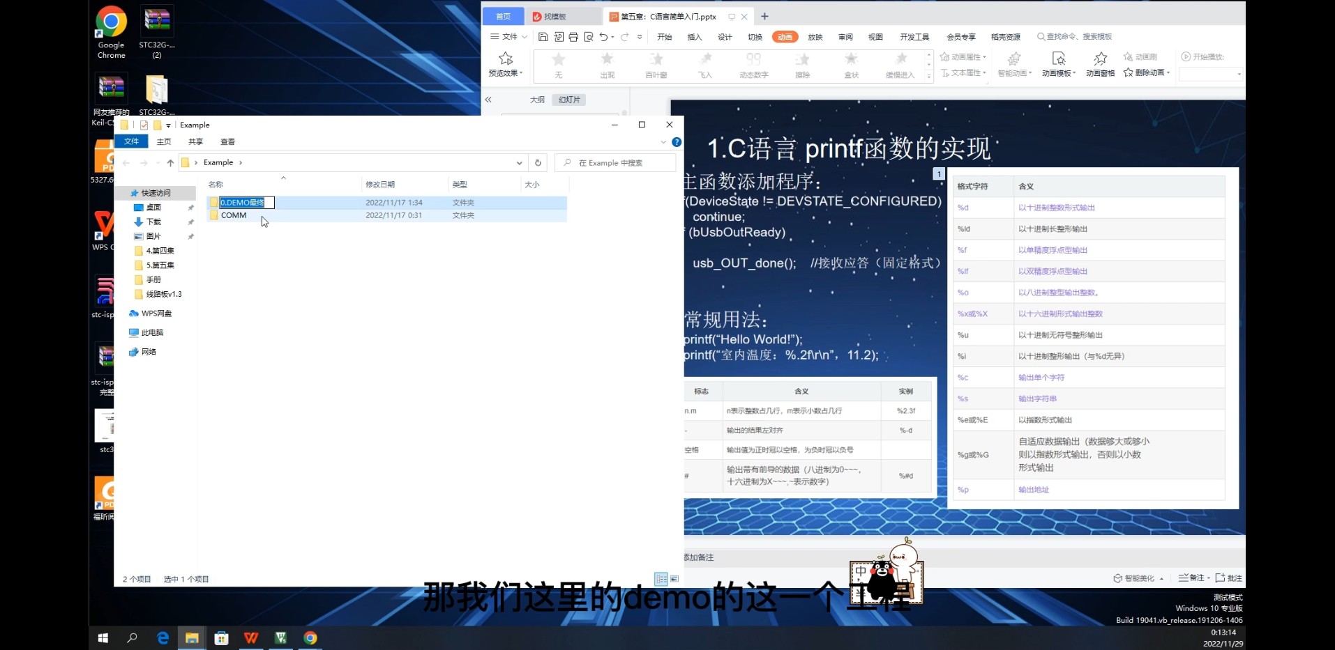 截图202311271855246006.jpg