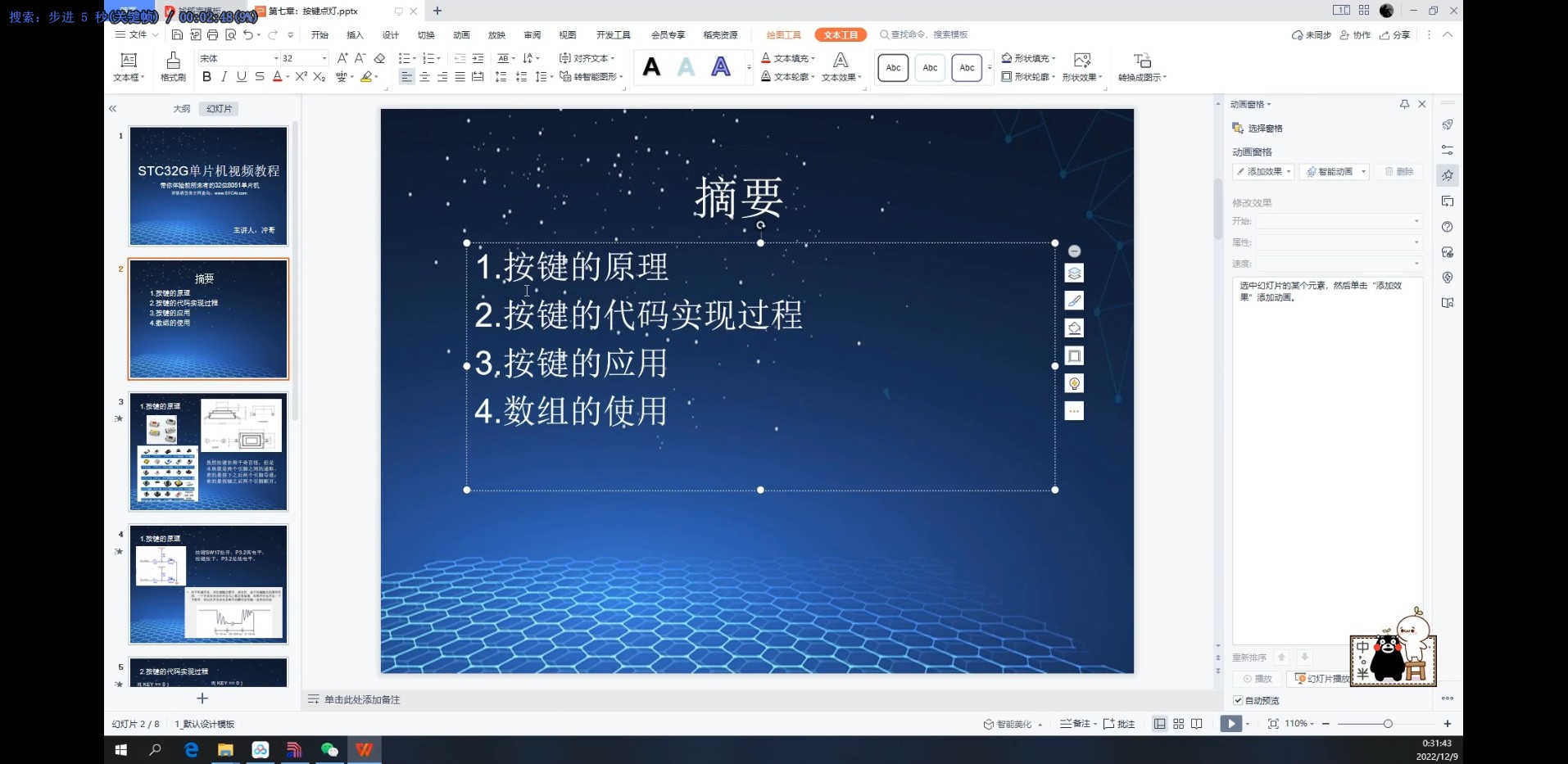 截图202311271941583246.jpg