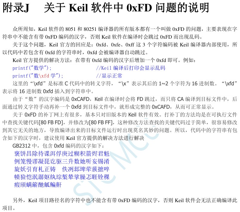 截图202311272153123522.jpg