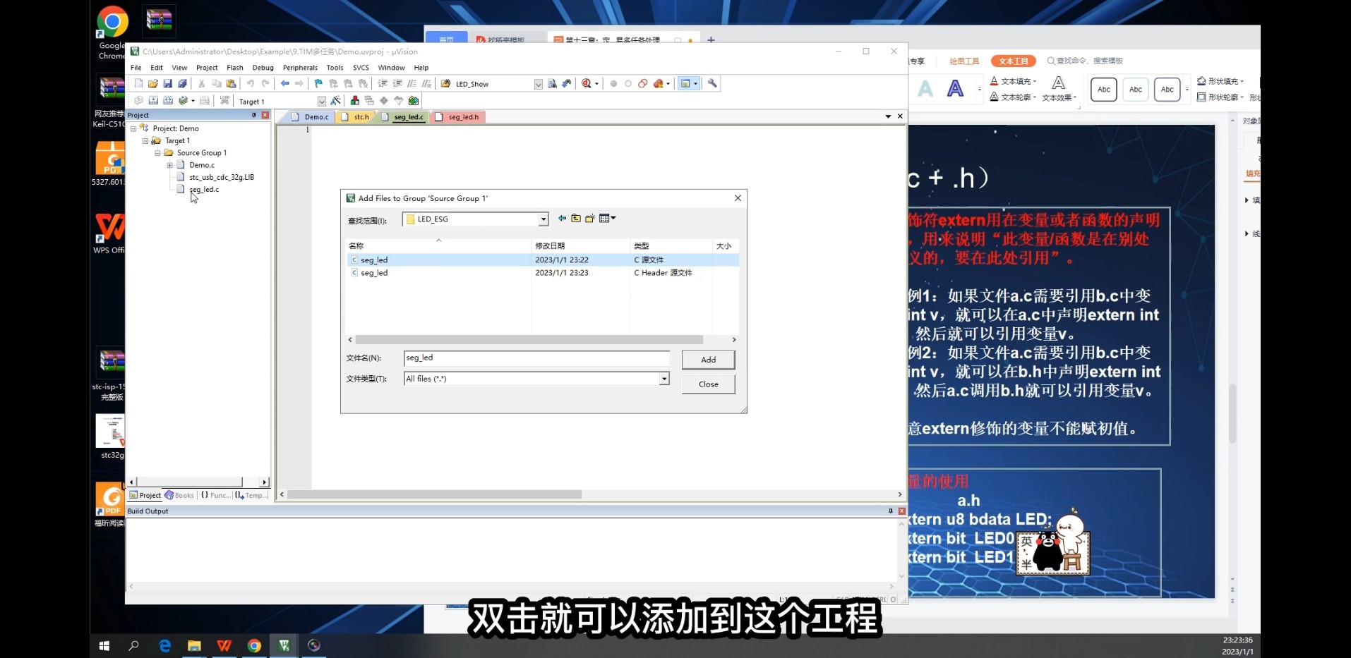 截图202311272314245224.jpg