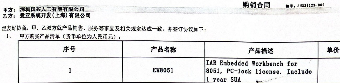截图202311280911207441.jpg