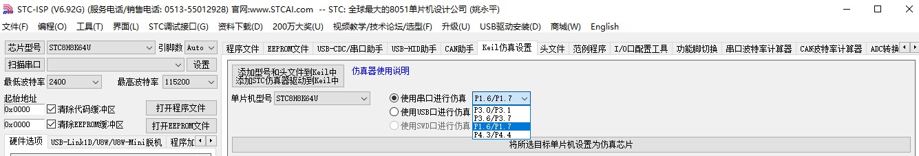 截图202311280923006415.jpg