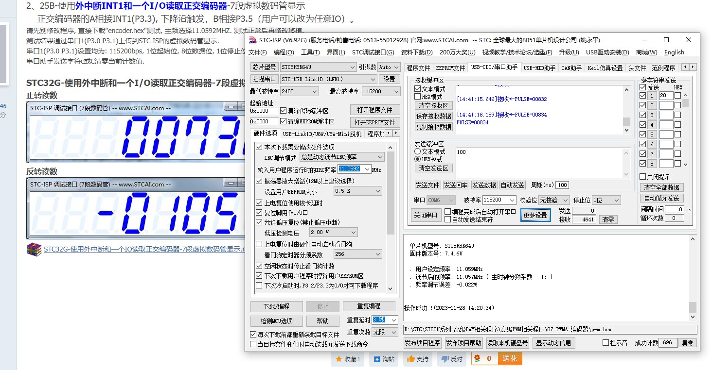 截图202311281441462412.jpg