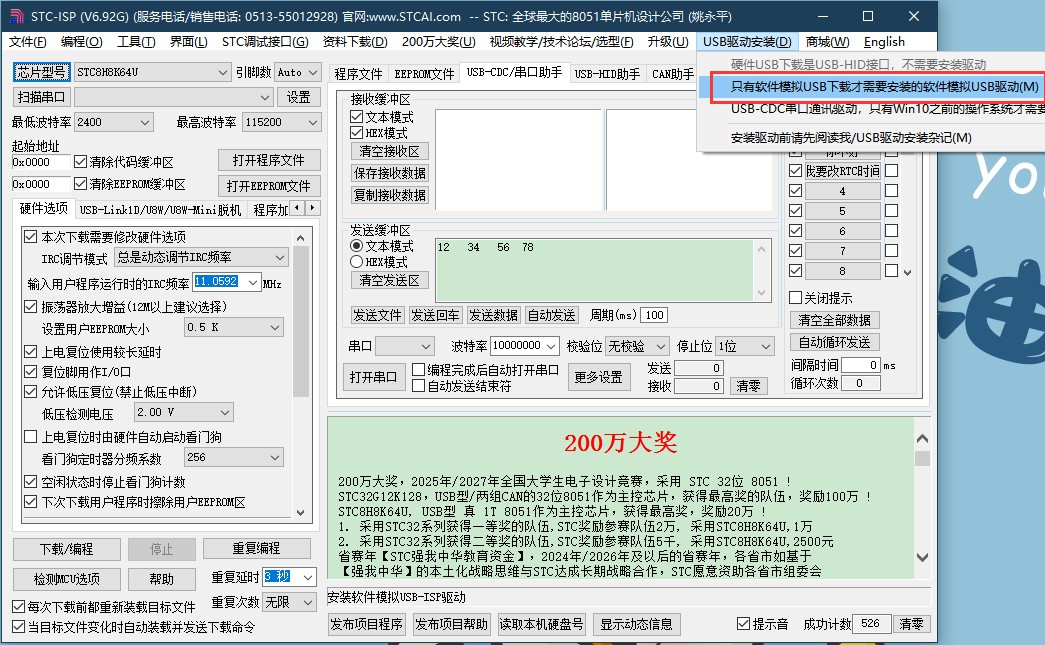 截图202311281501046714.jpg