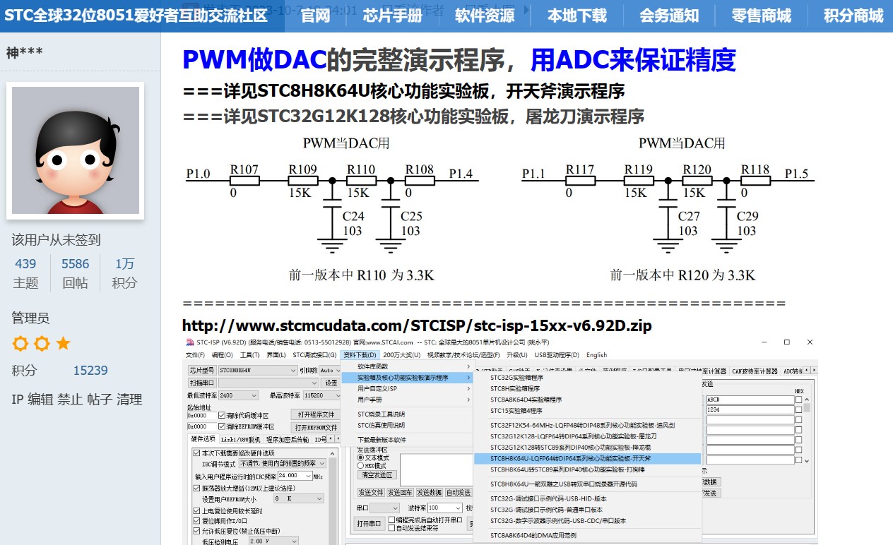 截图202311281741316879.jpg
