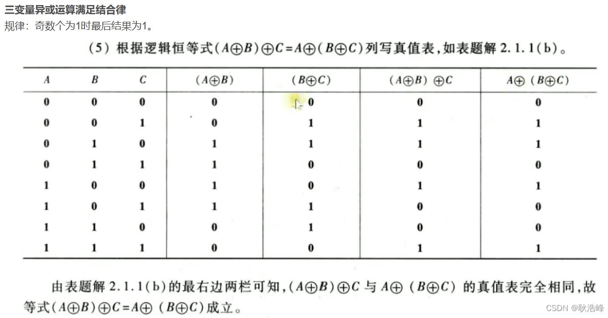 截图202311291324372246.jpg