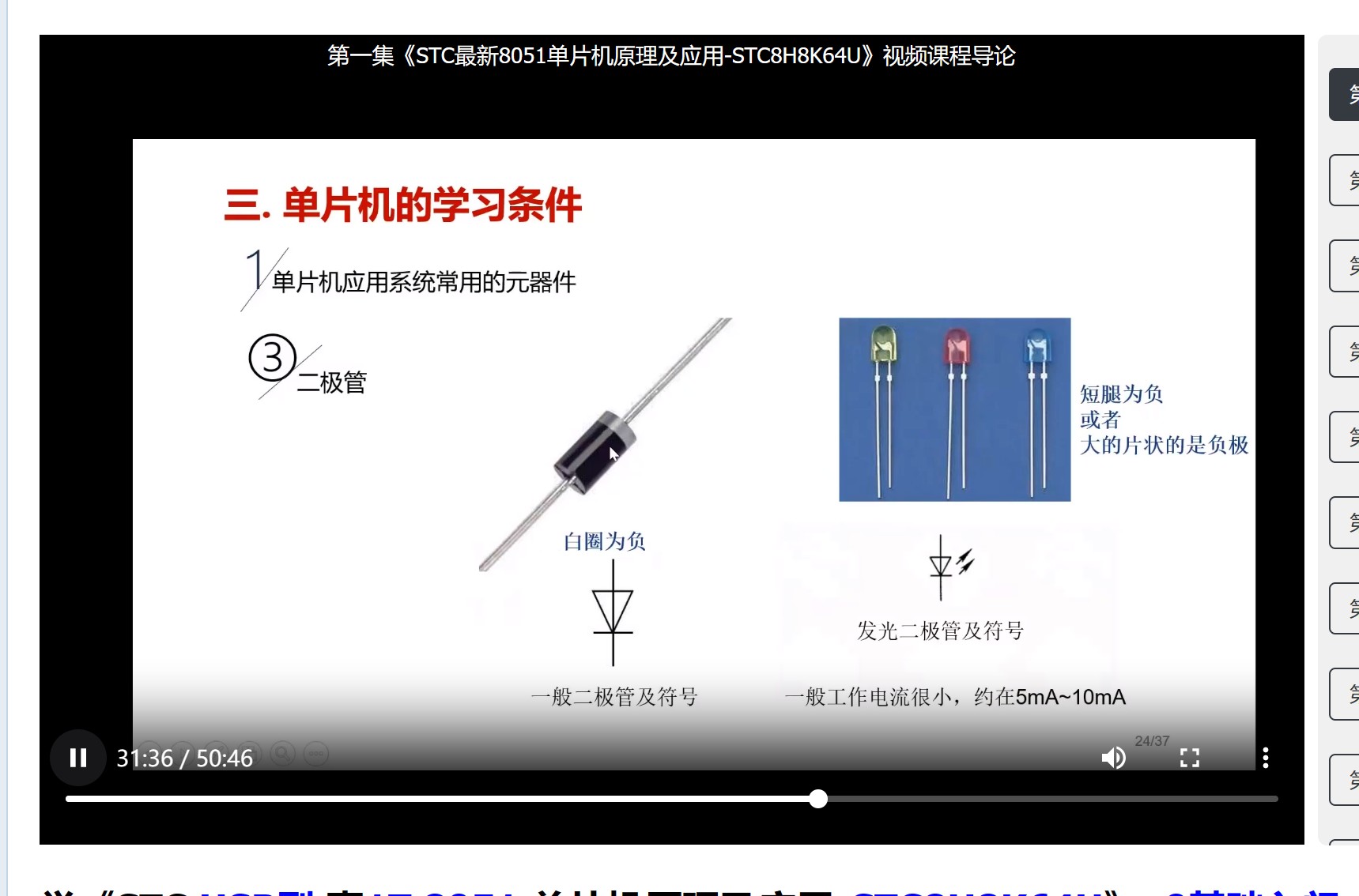 截图202311301403442538.jpg