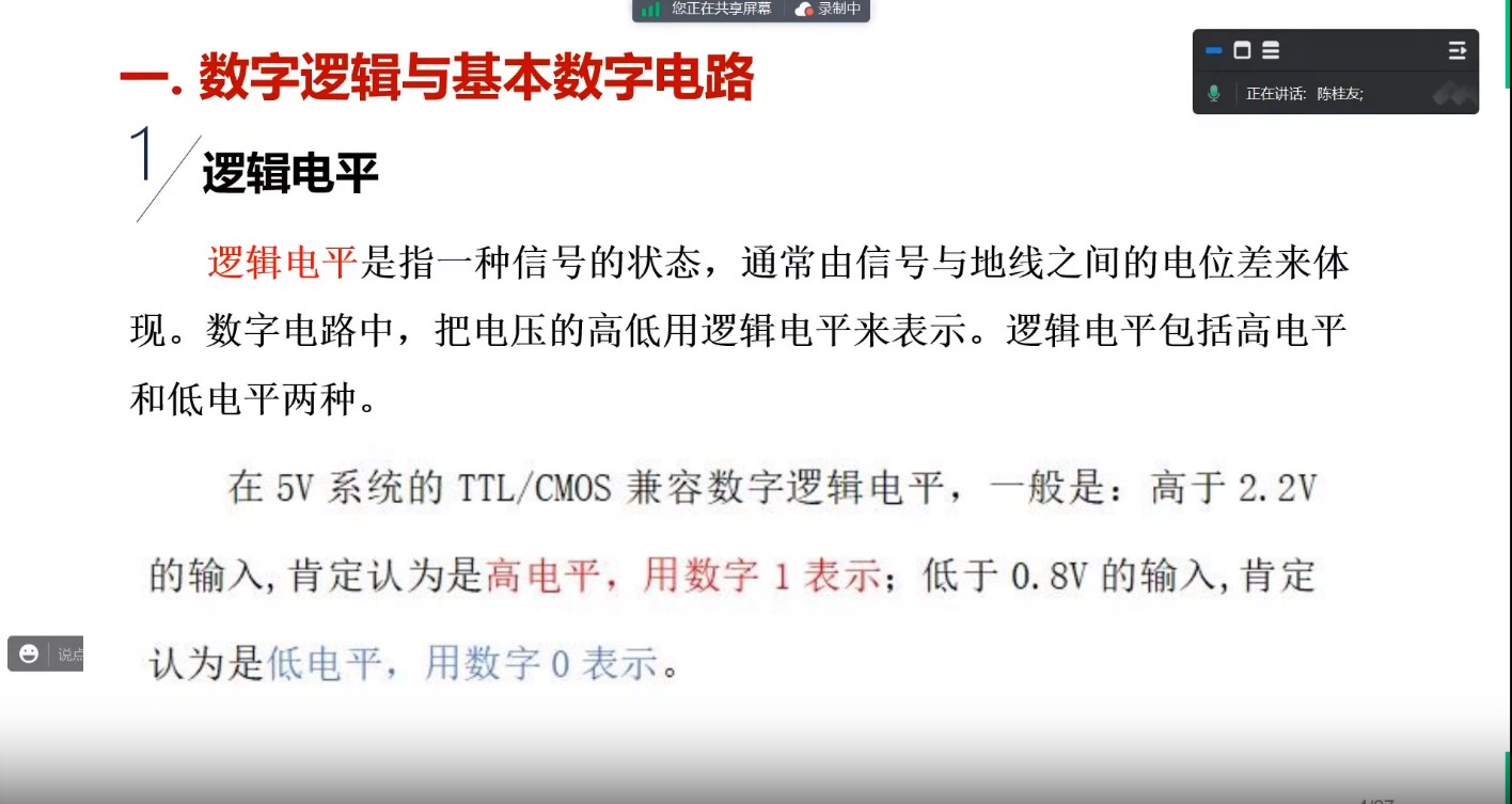截图202311301421066897.jpg