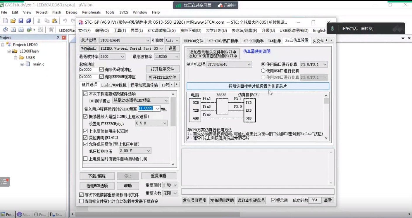 截图202311301423312588.jpg