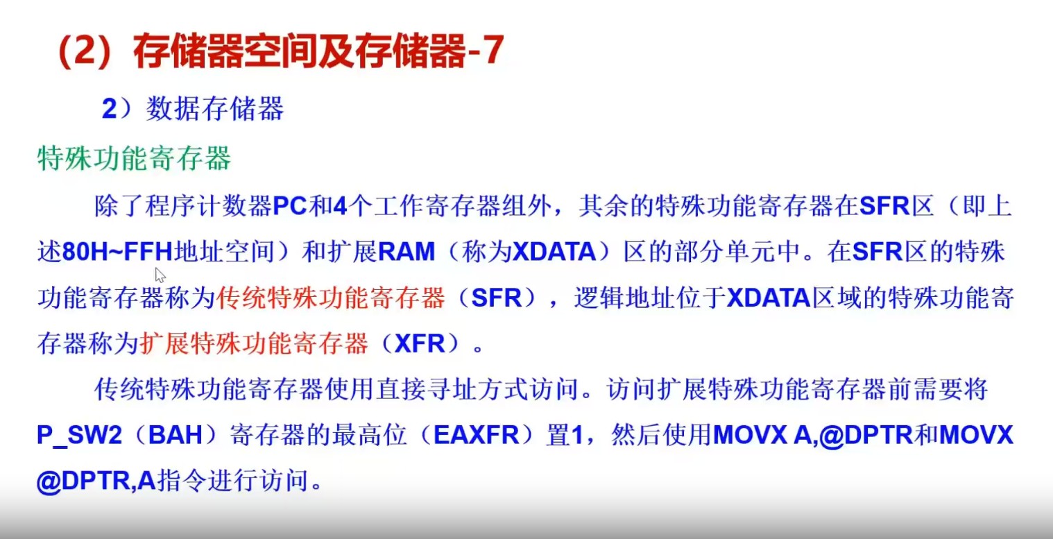 截图202311301441356587.jpg