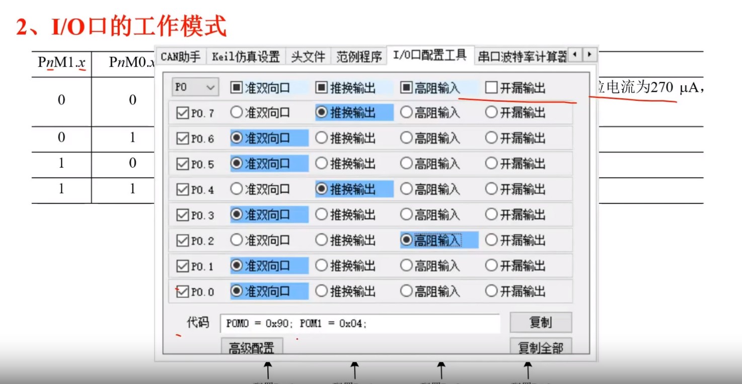 截图202311301443136129.jpg