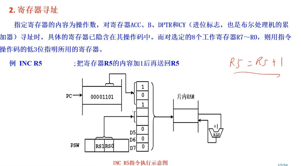 截图202311301456488921.jpg