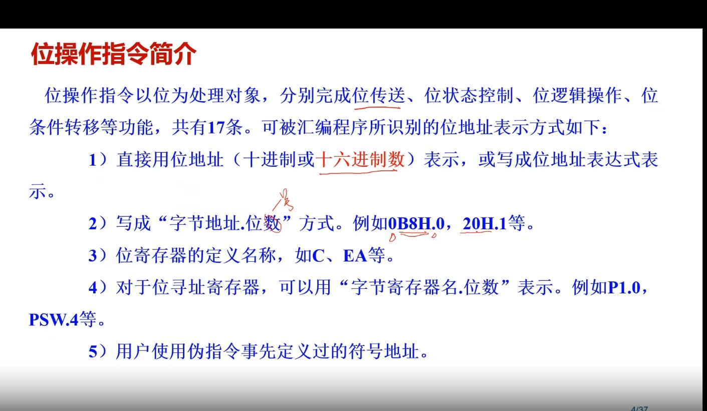 截图202311301505316406.jpg