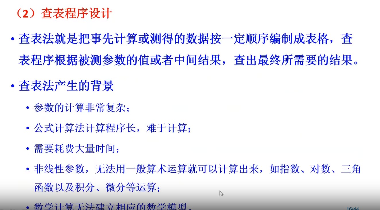 截图202311301518427482.jpg