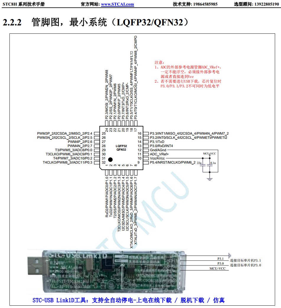截图202311301941493133.jpg