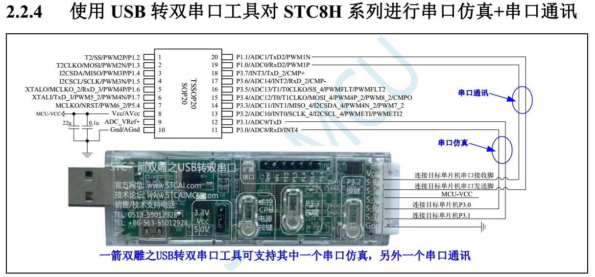 截图202311301943367959.jpg