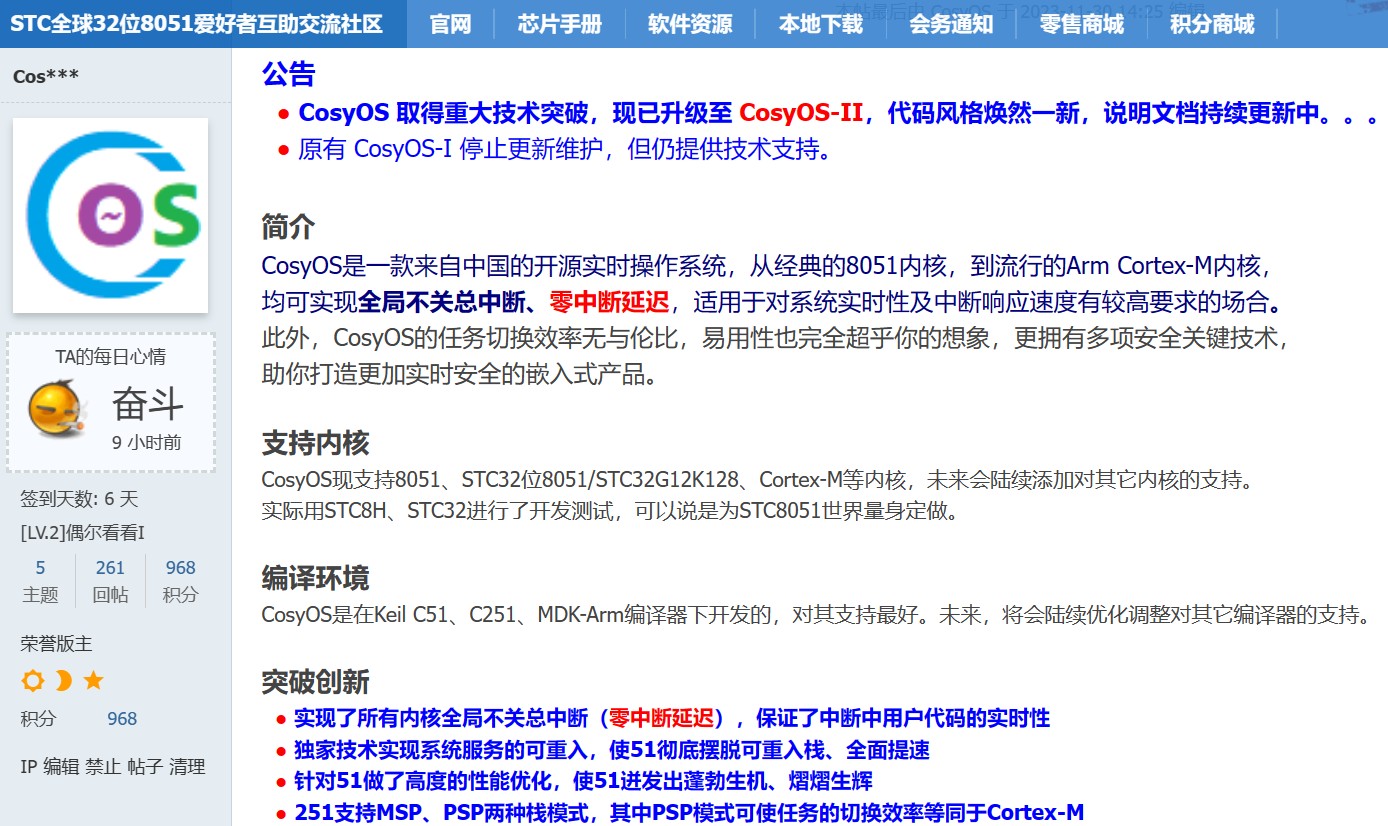 截图202311302053472636.jpg
