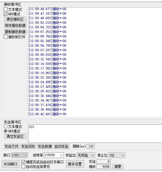 捕获.PNG