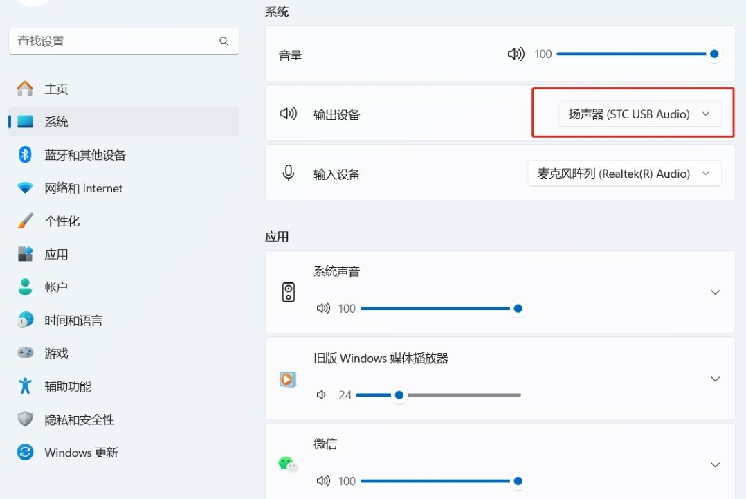 截图202312011955156506.jpg
