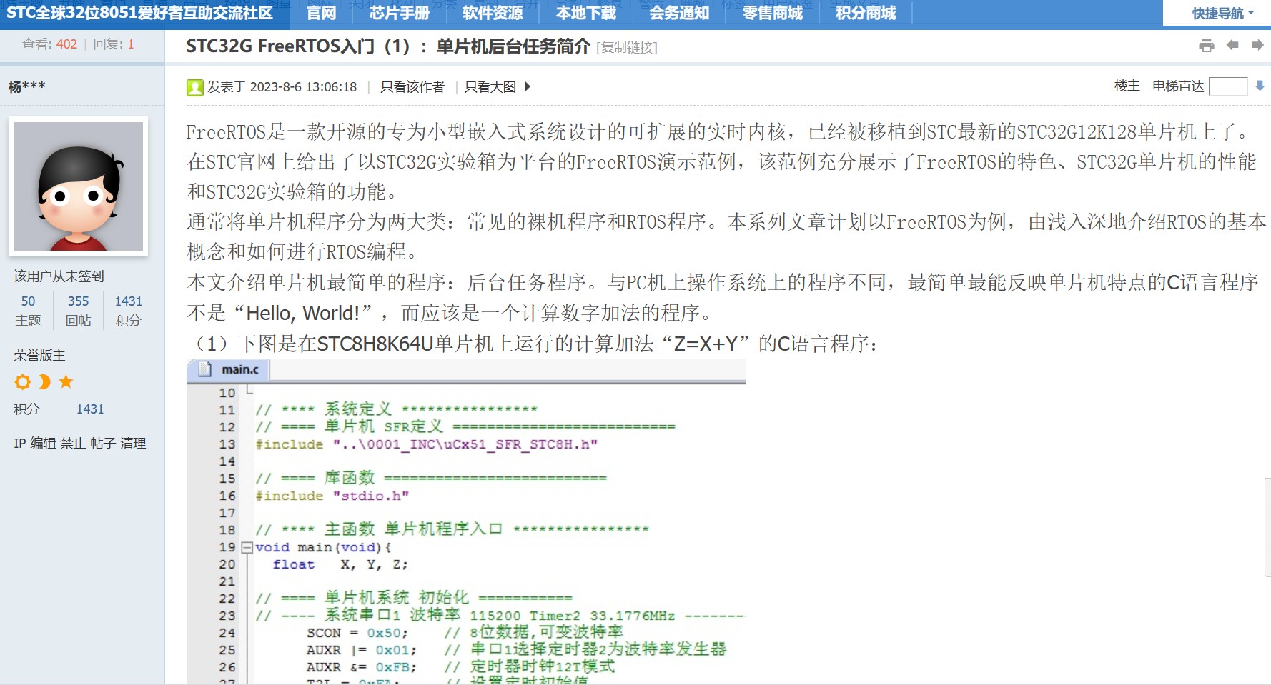 截图202312031014125049.jpg