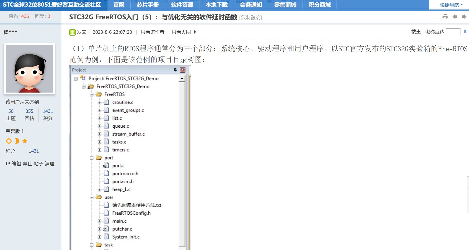 截图202312031021354787.jpg