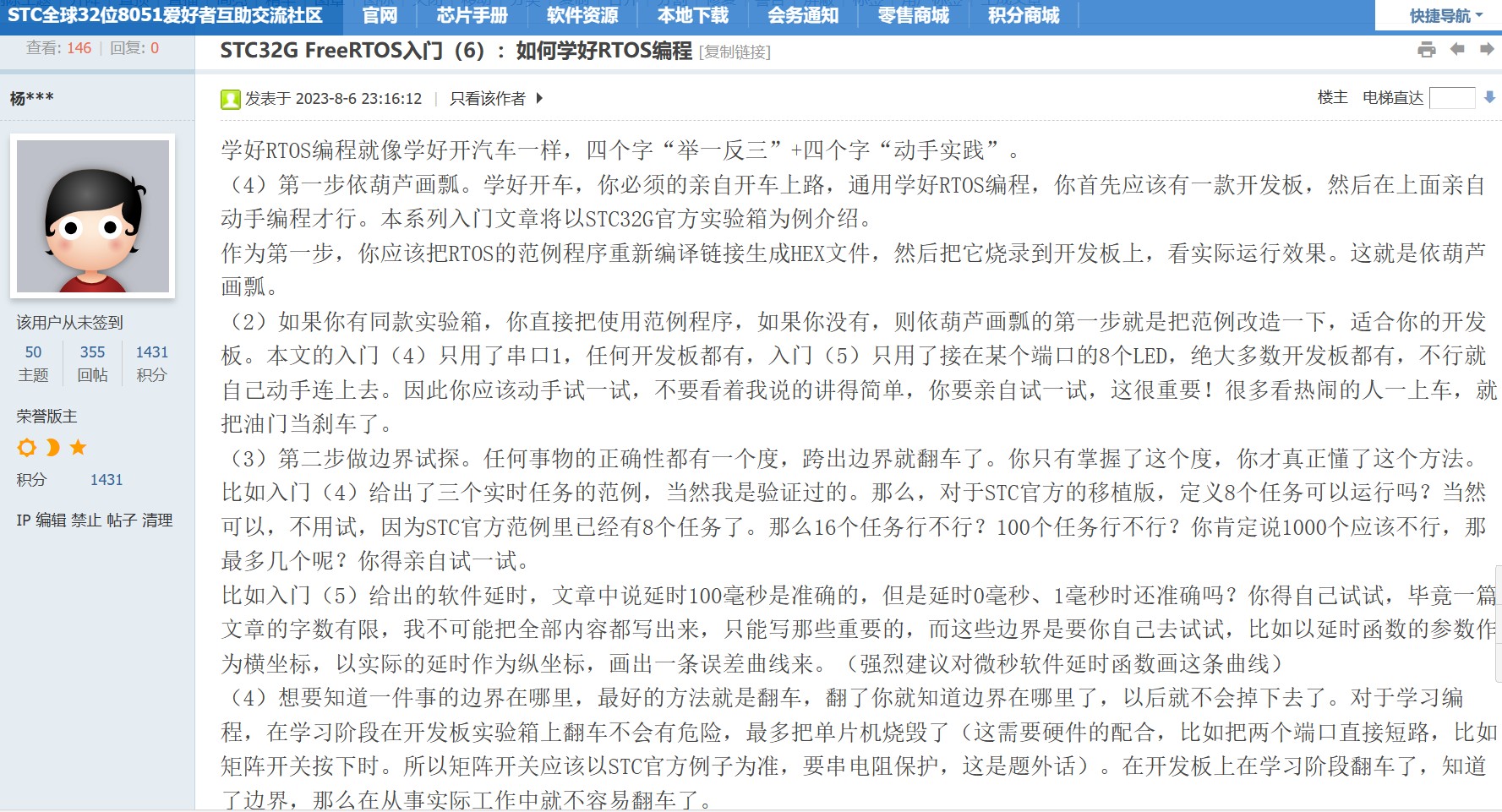 截图202312031023202575.jpg
