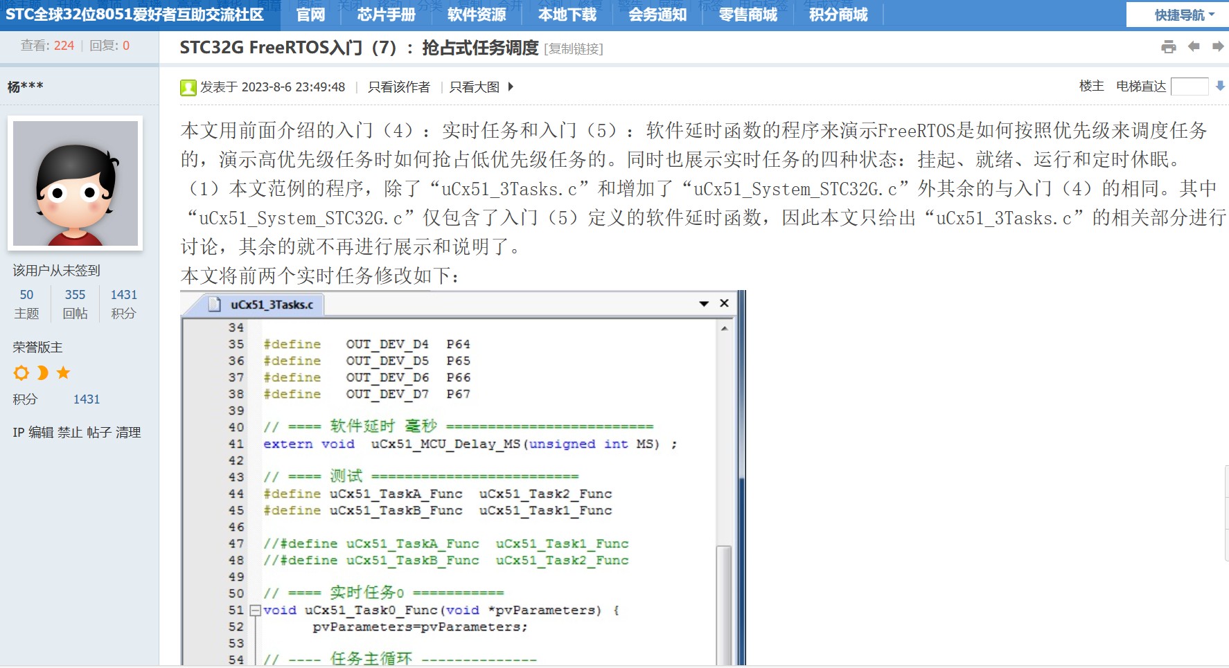 截图202312031025047934.jpg