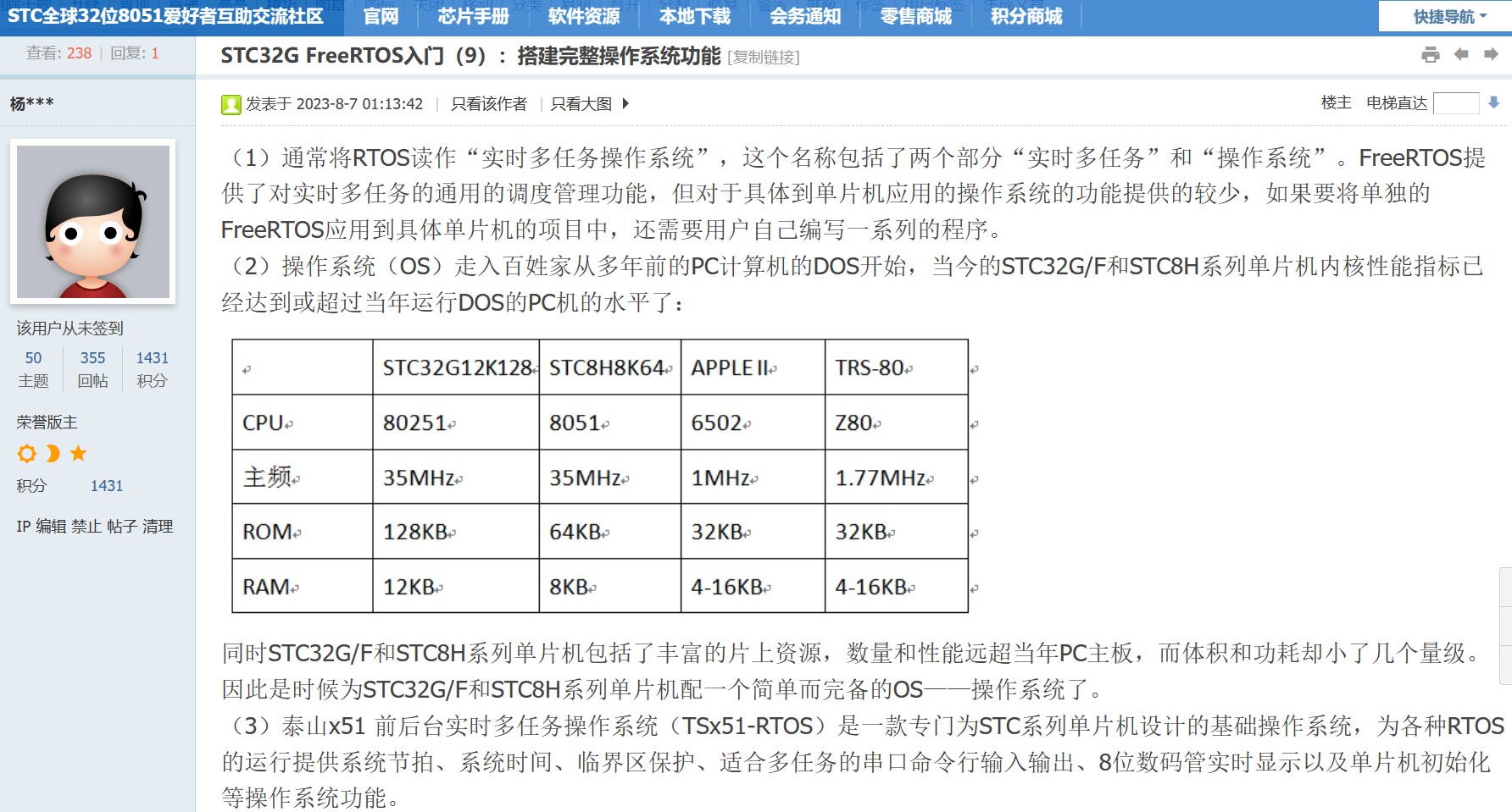 截图202312031028579967.jpg