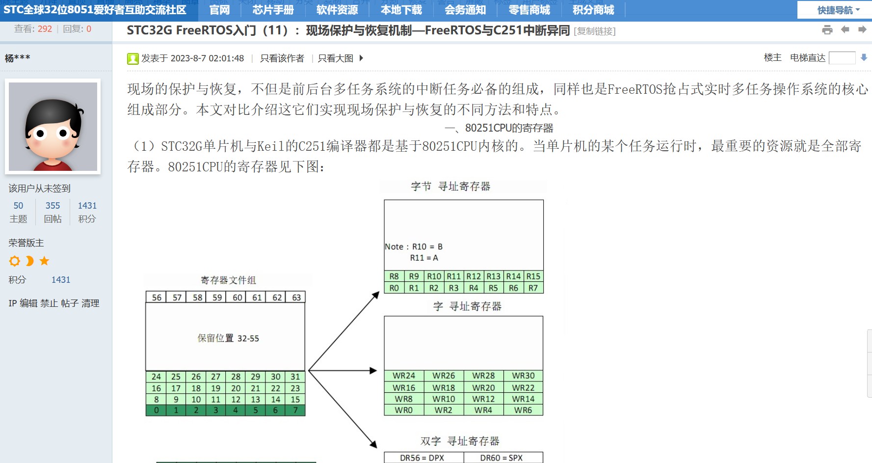 截图202312031032496648.jpg